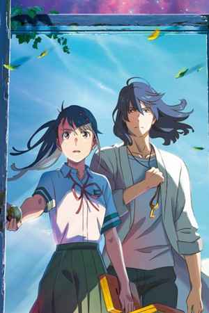 《花束般的恋爱》高清爱情视频海报